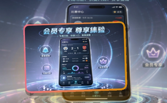 开云移动端体验入口，适合移动端反复查看，双端入口清楚